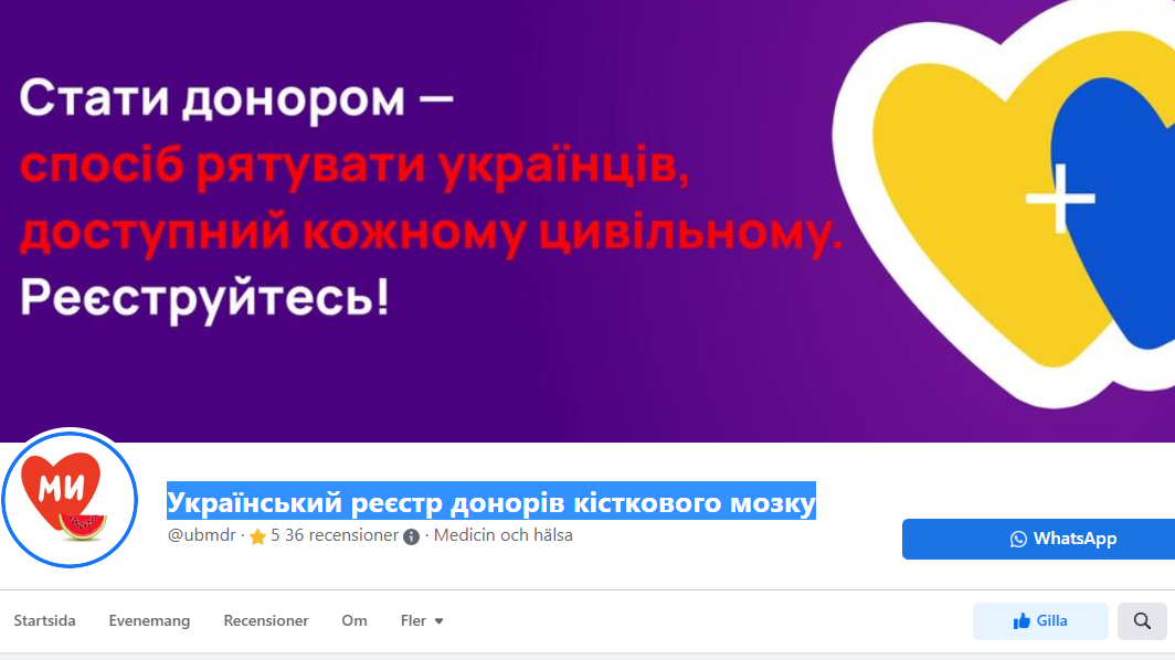 Skarmdump UBMDR Ukrainska Registret